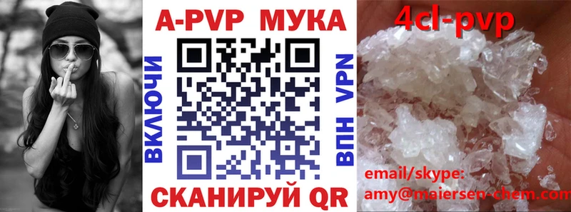 Наркошоп купить Гашиш АМФ Меф Псилоцибиновые грибы Cocaine Бабушкин