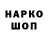 Дистиллят ТГК жижа Fedor PiskoStroy