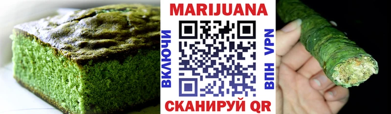Еда ТГК марихуана  Купить закладки  Бабушкин 