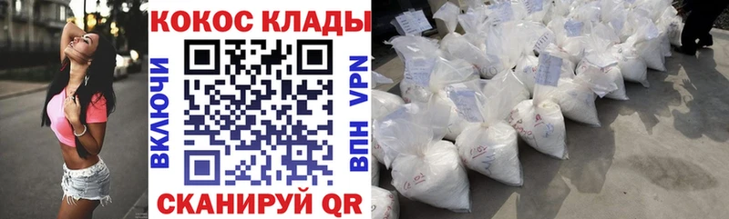 COCAIN FishScale  Купить где  Бабушкин 