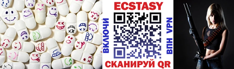 Купить где  Бабушкин  Ecstasy диски 