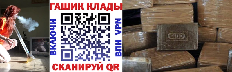 ГАШИШ VHQ  Купить  Бабушкин 