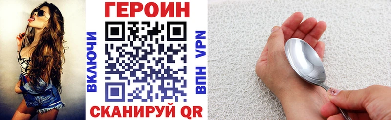 Купить где  Бабушкин  ГЕРОИН афганец 