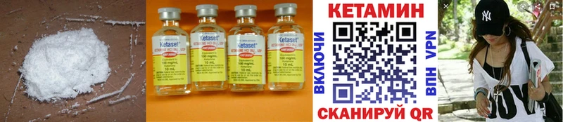 Купить где  Бабушкин  Кетамин ketamine 