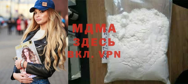 марки nbome Карпинск