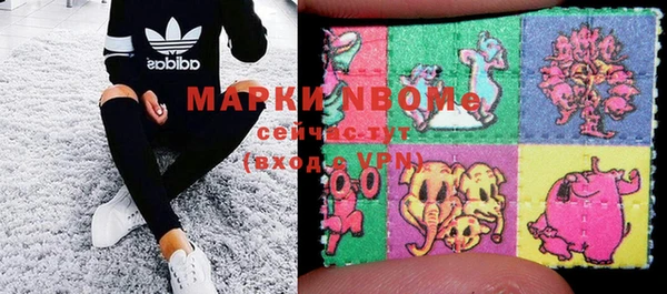 марки nbome Карпинск