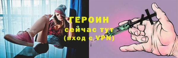 бутират Навашино