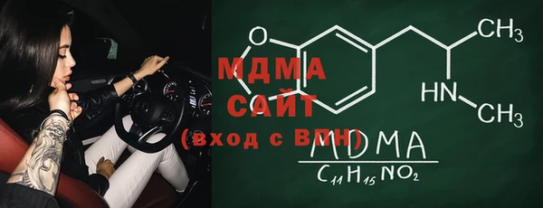 экстази Карталы