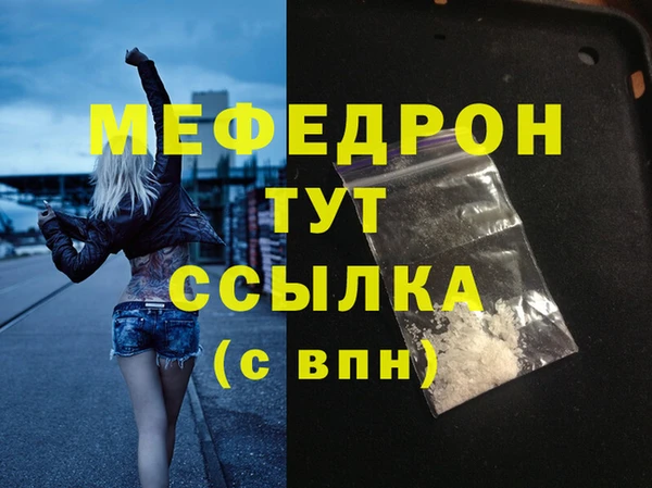 экстази Карталы