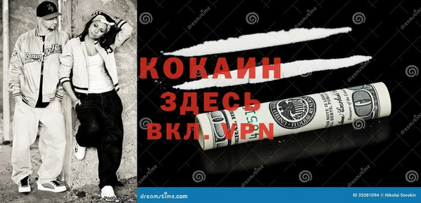 экстази Карталы