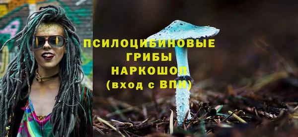 экстази Карталы