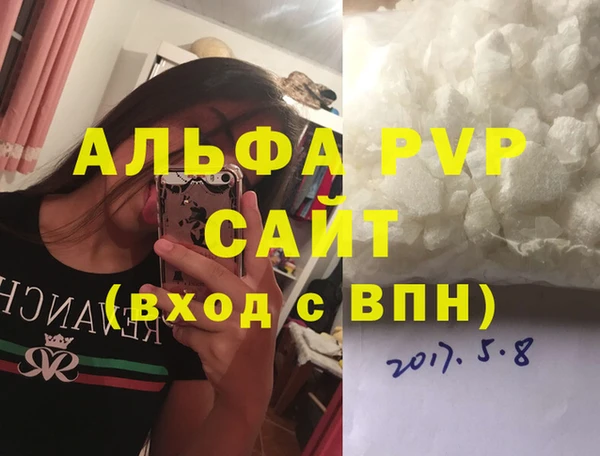 бутират Навашино