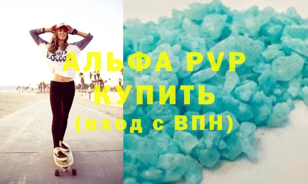 экстази Карталы
