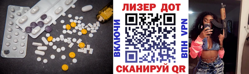 Купить закладки  Бабушкин  LSD-25 экстази ecstasy 