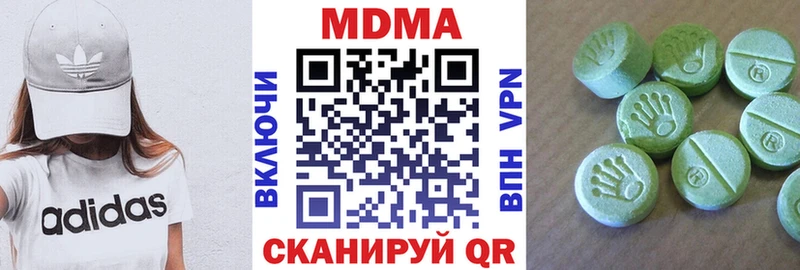 Купить Бабушкин МДМА Molly