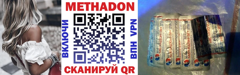Купить закладки  Бабушкин  Метадон кристалл 