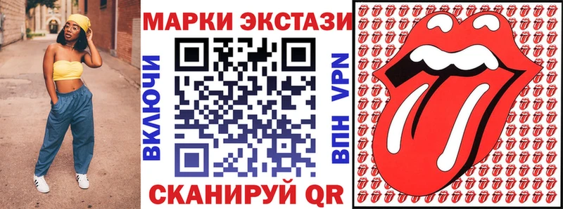 Купить закладки  Бабушкин  Марки N-bome 1,8мг 
