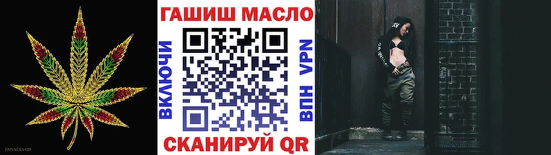 Купить  Бабушкин  Дистиллят ТГК гашишное масло 